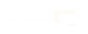 پژوهشنامه ربع رشیدی